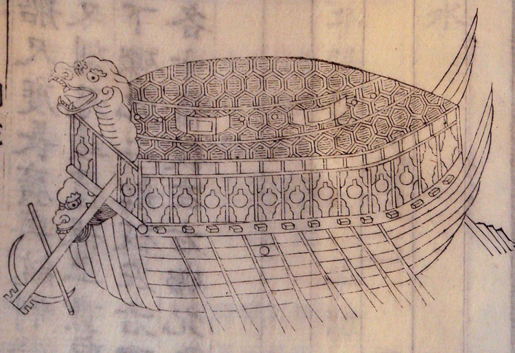utsuro bune utsuro fune ufo uso japan 1800